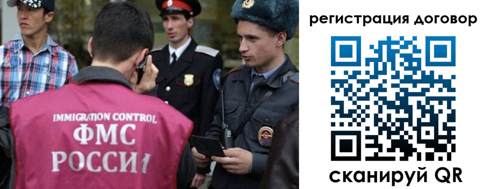 прописка иностранных граждан в Далматово