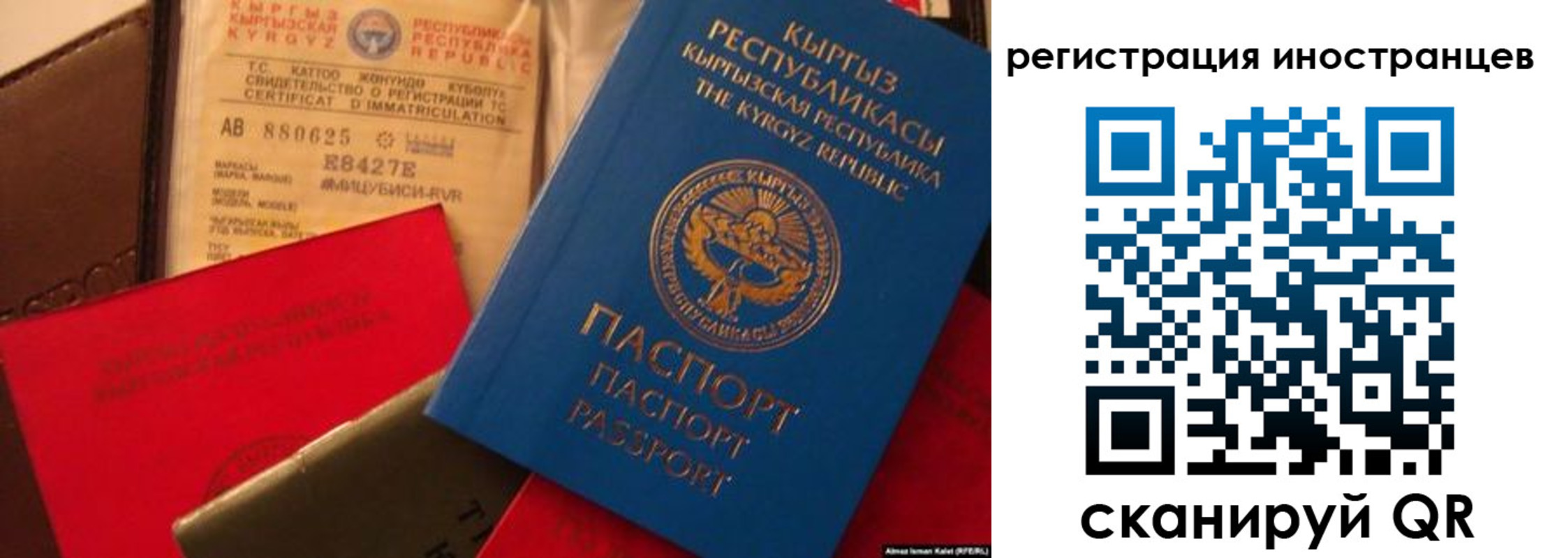 временная регистрация надежно в Далматово