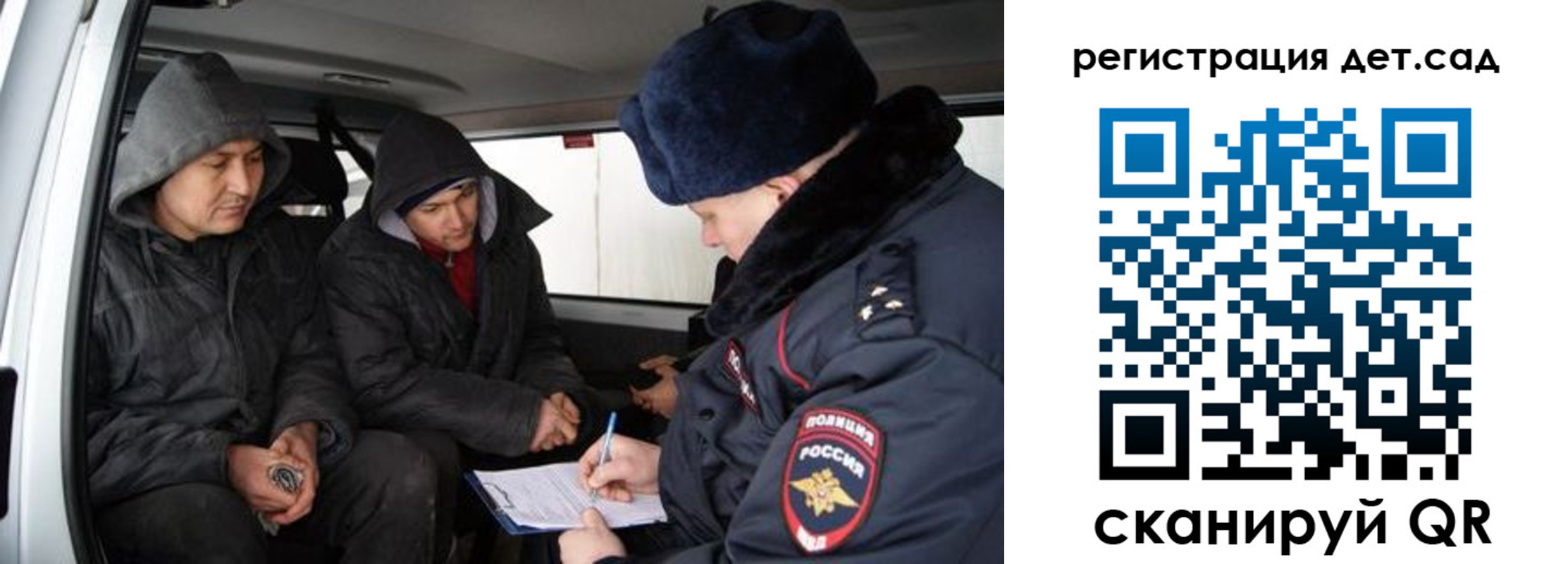 прописка от собственника в Далматово