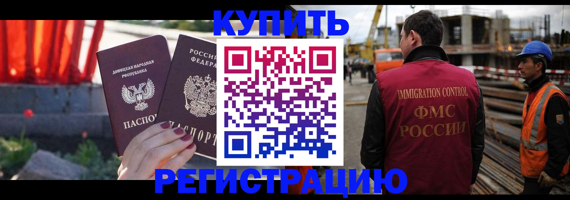 временная регистрация госуслуги в Далматово