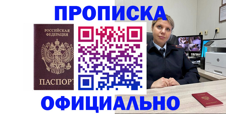 регистрация для школы в Далматово